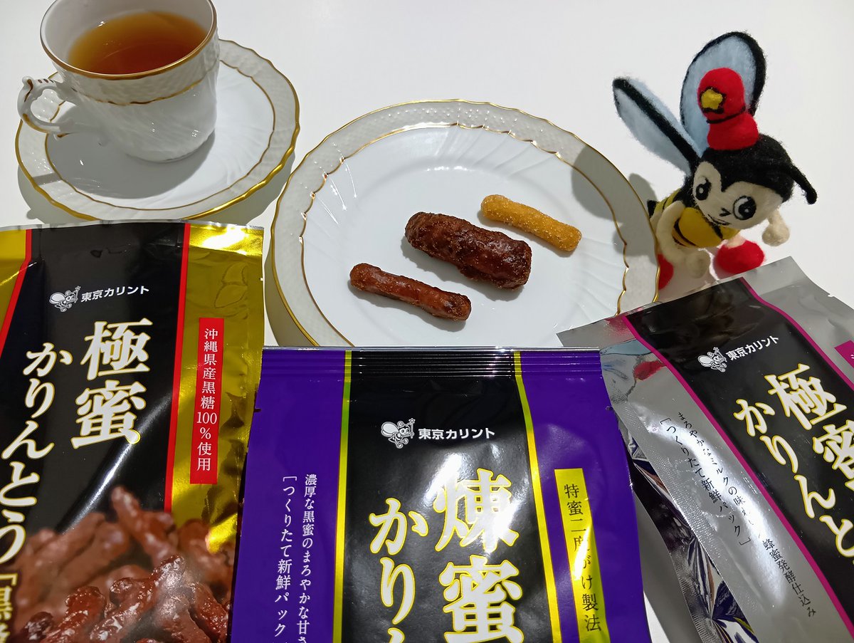 すっかり暗くなったので照明をつけました💡 中の人の本日最後の