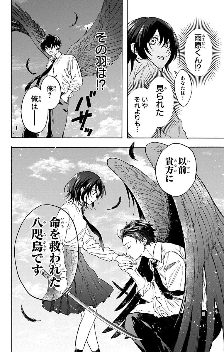 LaLa編集部 (@LaLa_info) / Posts / X