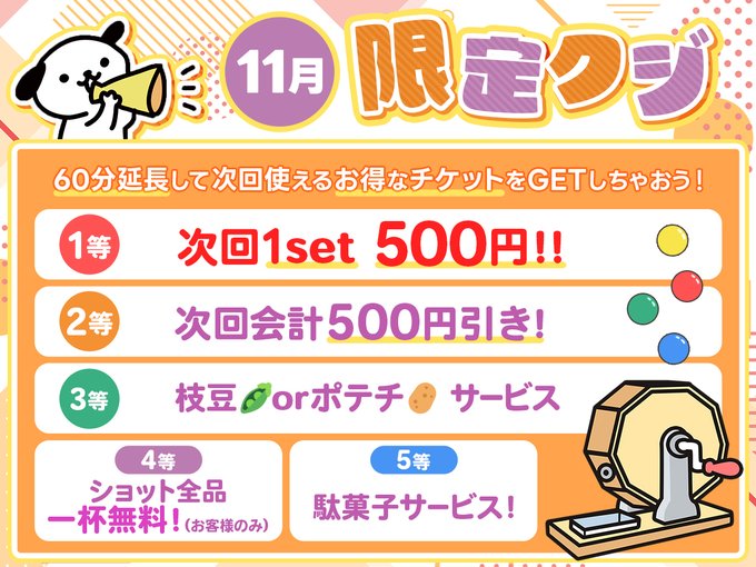 cafe＆bar　ninoのツイート