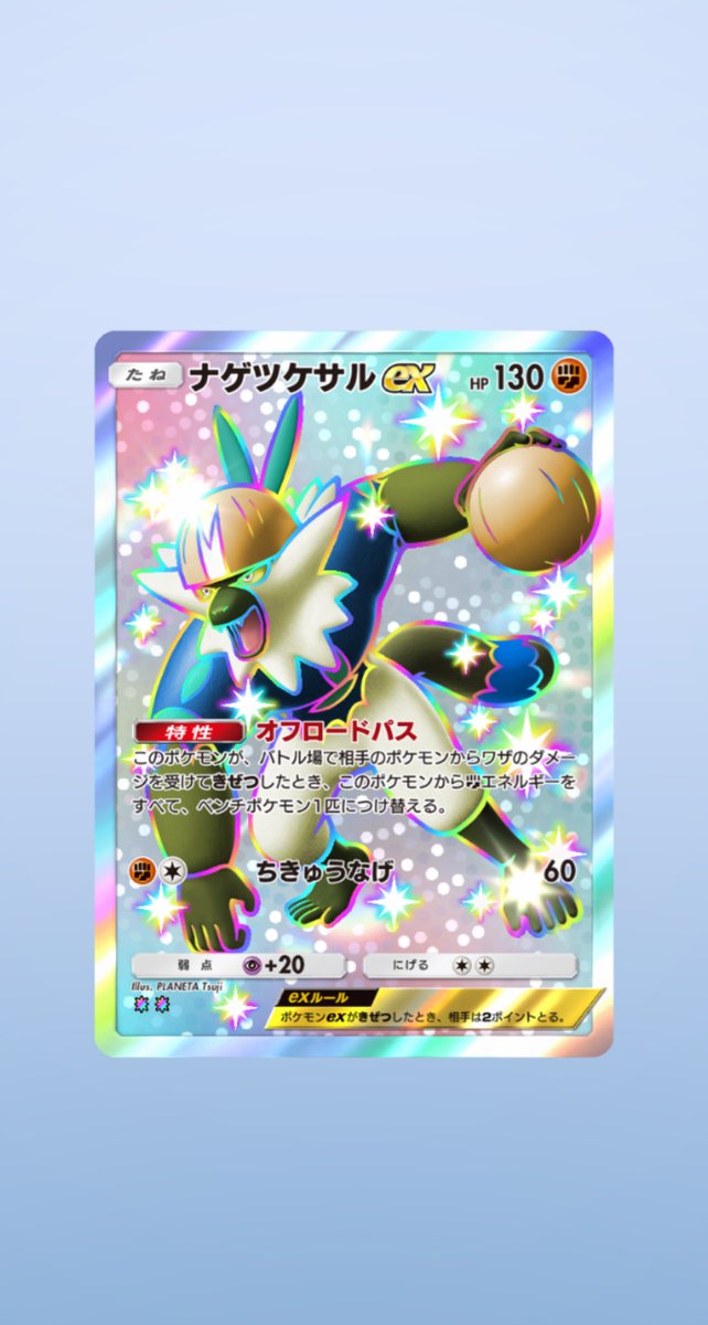CodeREX520's tweet image. ここ最近、多忙で倒れそう

#ポケポケ
#フォロバ100 
#フォロバ100絶対 
#PokemonTCGPocket 
 #いいねした人全員フォロー
 #いいねした人フォローする