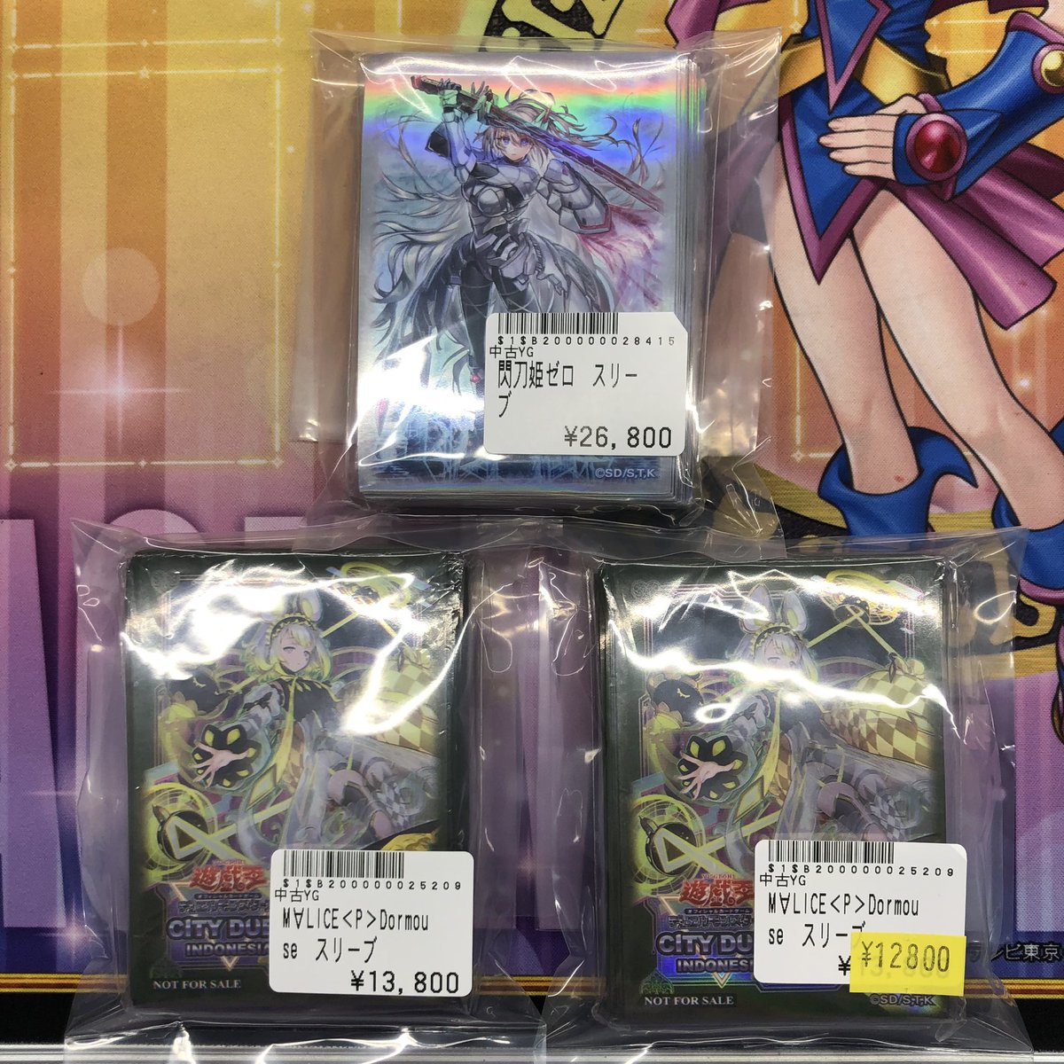 トレカボム大阪日本橋店2F 遊戯王 サプライ on X