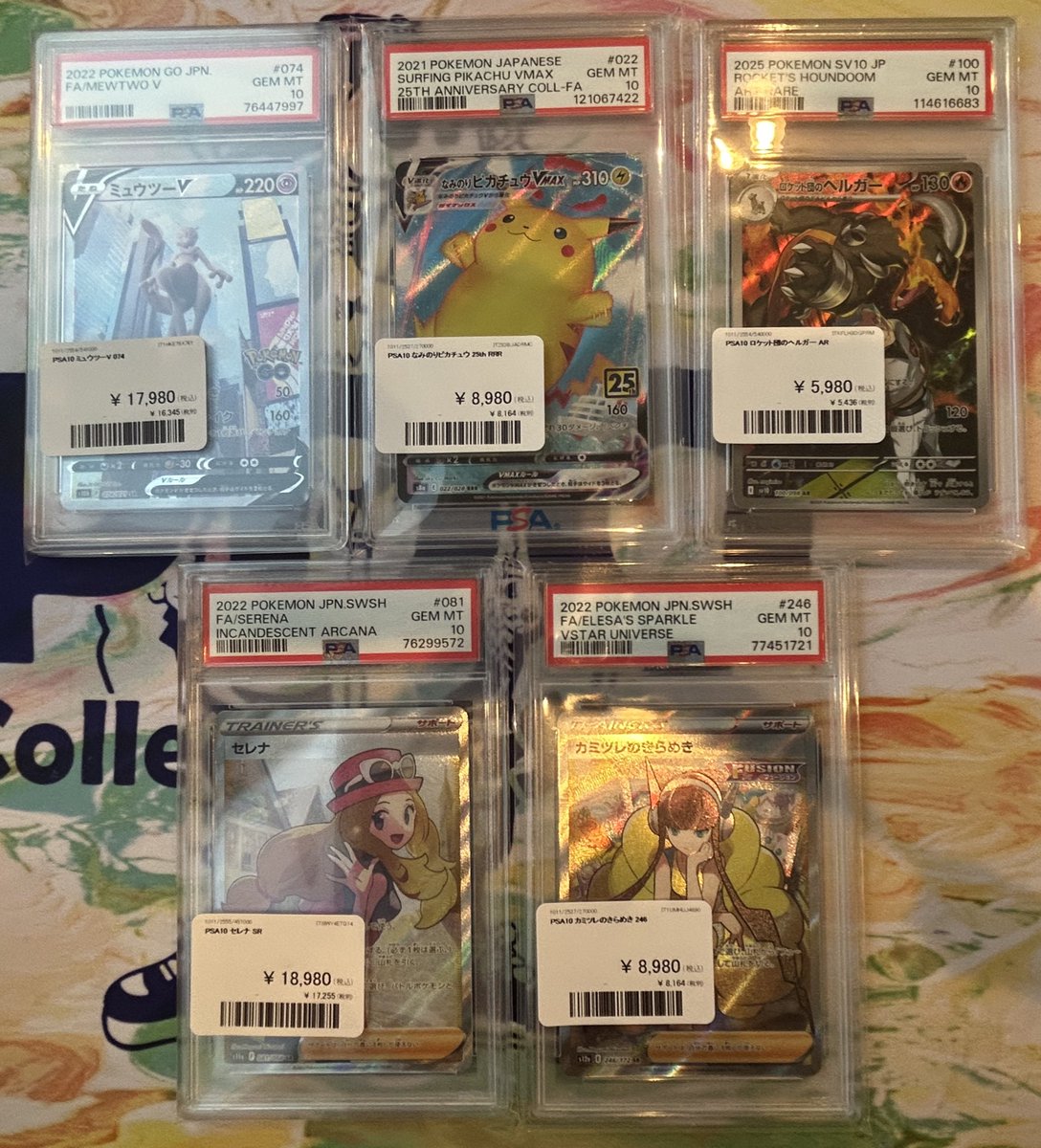 PDG Collector's Shop 広島大手町店 on X