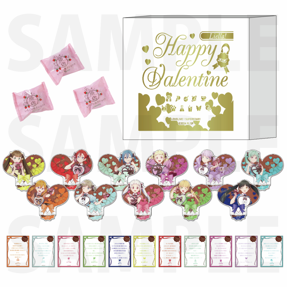 🌟予約開始🌟 『ラブライブ！スーパースター!!』 Liella!'s Valentine