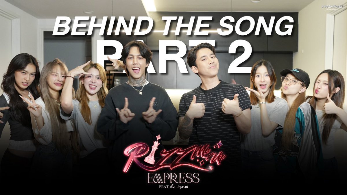 💖 วันนี้เวลา 18.00 น.⏰
RIZZ ME UP EMPRESS Ft. เบิ้ล ปทุมราช 
🎶 Behind the Song ✨< part 2 >✨

📍รับชมคลิปเต็มได้ทาง
YouTube : EMPRESS

#EMPRESSTH
#EmpressRizzMeUp
#RizzMeUp
#RisingEnt
#เบิ้ลปทุมราช
#blepatumrach