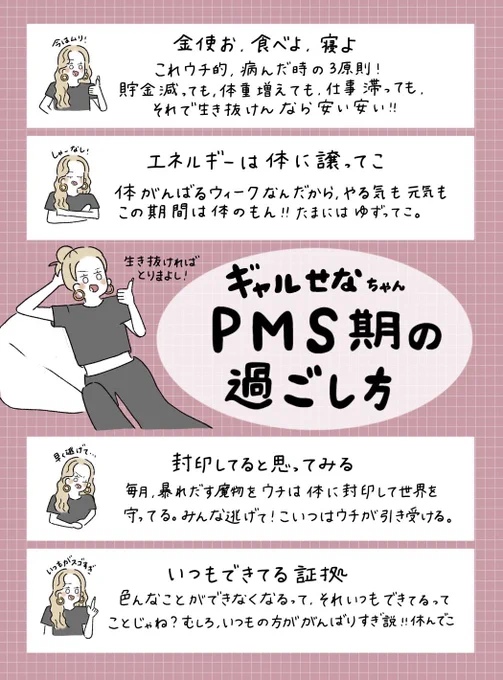 生き抜くだけでよし日もある💪🏻(1/3) 