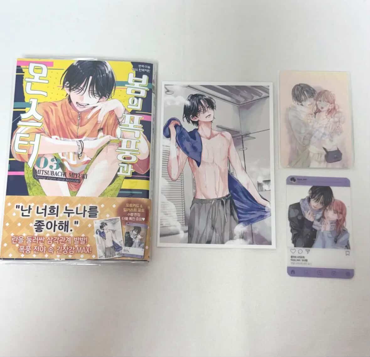 xromam's tweet photo. 봄의 폭풍과 몬스터 만화책 1~5권
1권 제외 2~5권 모두 수량한정 특전,띠지 있어요!
상태 좋고 북커버 해둬서 상태 평균 이상으로 좋아요!
애니메이트에서 구매했어요!
내용 진짜 재밌어서 꼭 한 번 읽어보셨으면 좋겠어요!
무엇보다 남주랑 서브남주가 너무 잘생겼어요!
택미포 2.6 https://t.co/AlTYSXHJ55