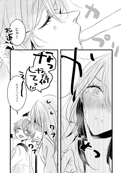 (4/4) 