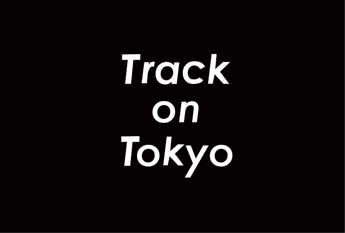 音楽展 - Track on Tokyo -
今週金曜日まで。
※13日(木)はお休みです。
bar-foxy.com/2025/10/track_…