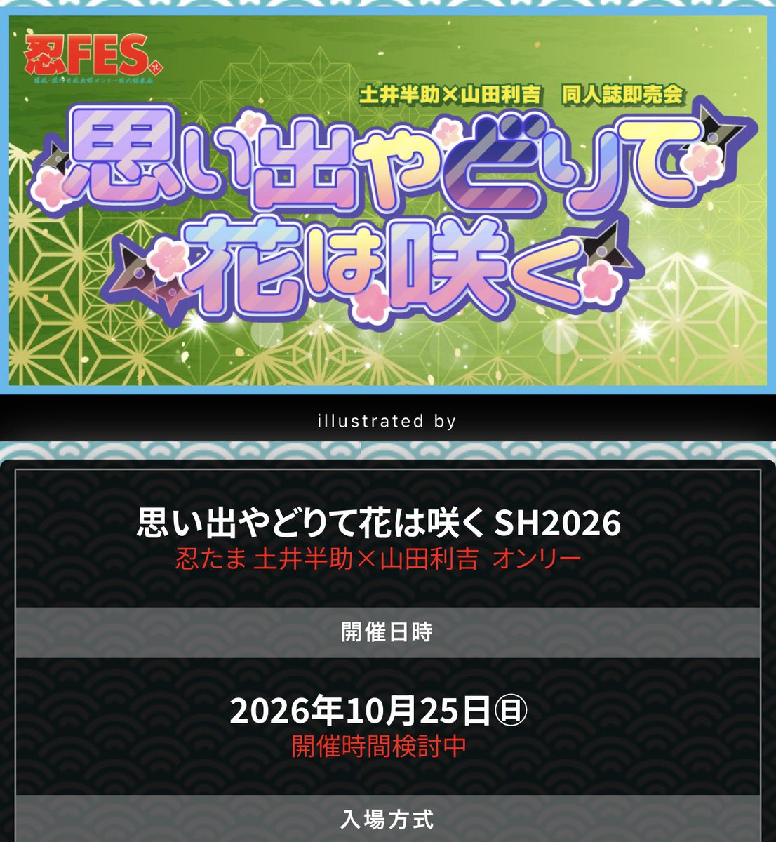 けにゃ (@speedstar777) / Posts and Replies / X