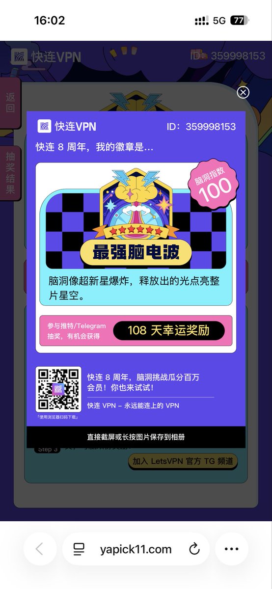 卖吟的游唱诗人 tweet media