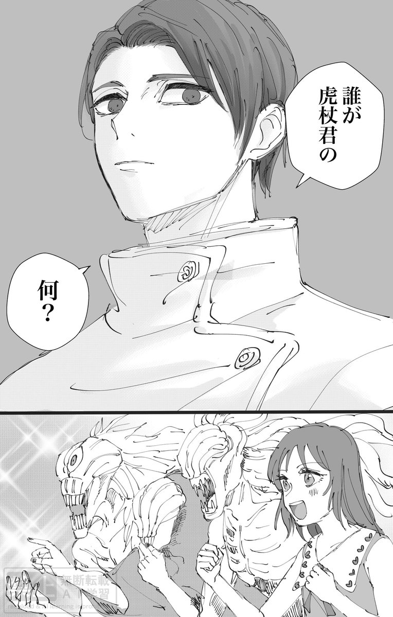 肝 (@gnzou_) / Posts / X