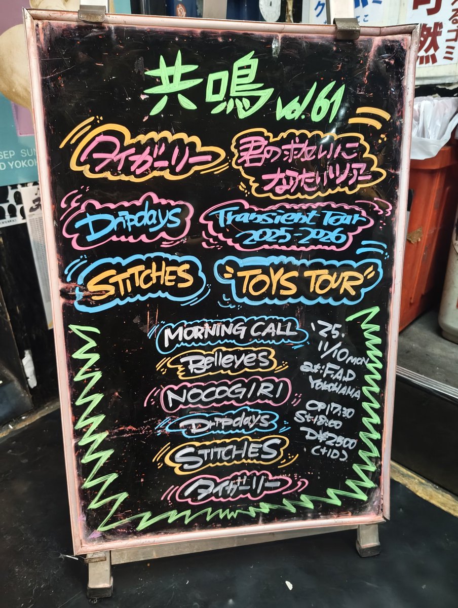 Junjun_Drummer's tweet photo. 今週4日LIVEあるんで頑張らせていただきます
最近お金が減りに減ってるので気合い入れます。
いつも通りです。
#drummer #drum #ドラム #サポート https://t.co/cjINNKTVYO
