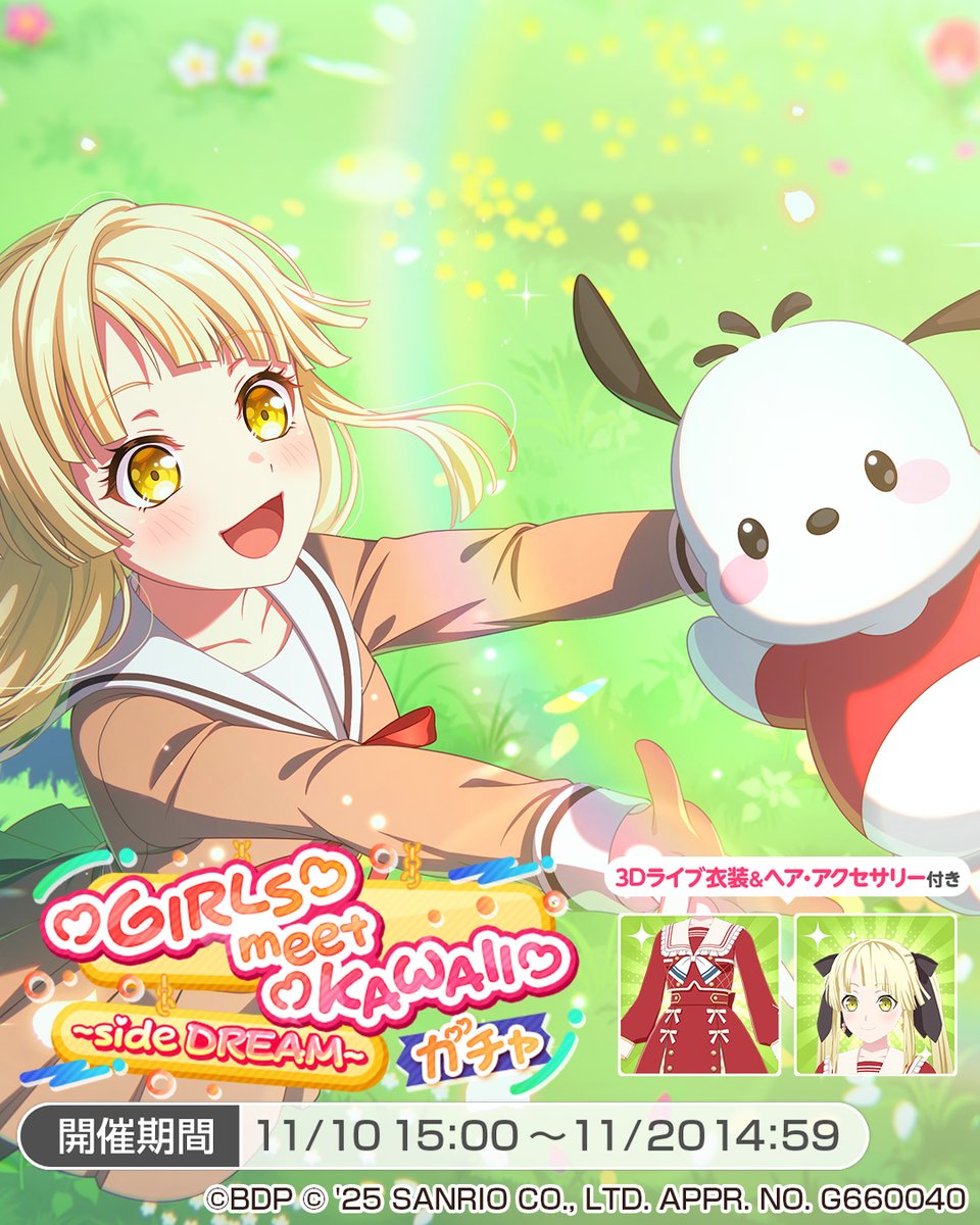 bang_dream_gbp's tweet photo. 本日より、サンリオキャラクターズコラボPart1開催🎀

「♡GIRLS♡meet♡KAWAII♡~side DREAM~ガチャ」に登場中の、★5 #弦巻こころ をご紹介✨

「あたしも楽しいわ、ポチャッコ！」

また、★5メンバーは3Dライブ衣装が獲得できますよ🎶

#バンドリ #ガルパ #サンリオ https://t.co/8U3skbG2a5