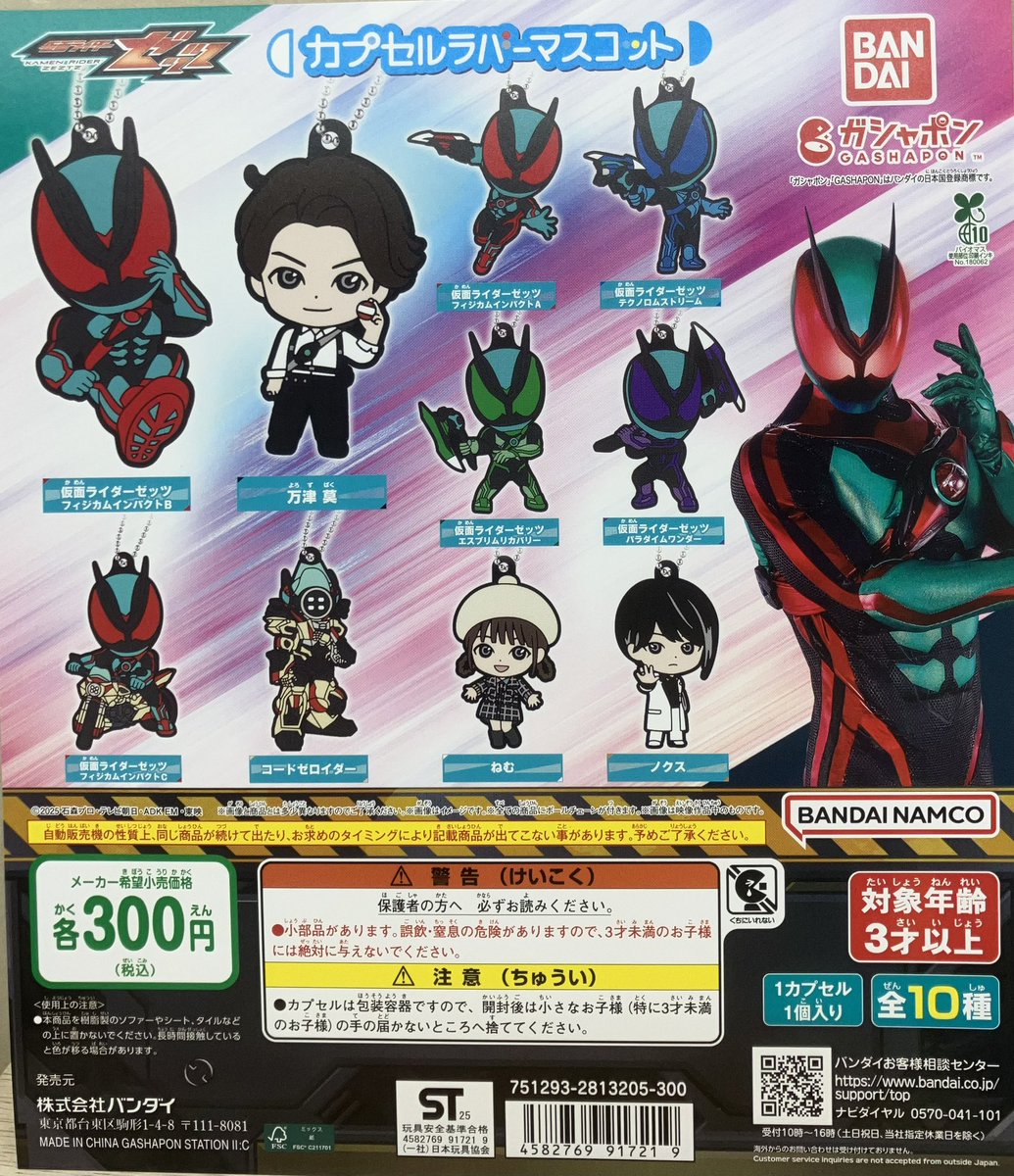 C-pla狸小路2丁目店【公式】 on X