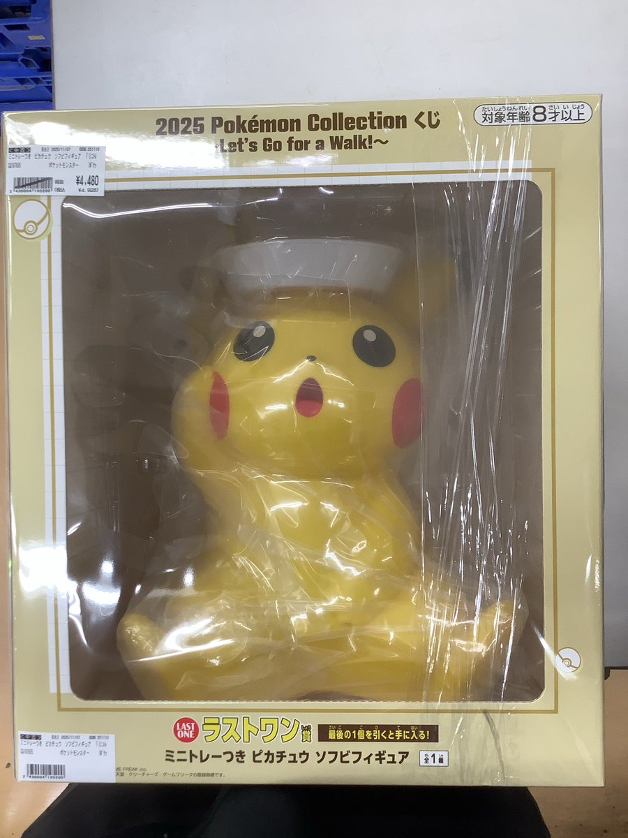 ピカチュウフィギュア 古本市場東住吉店 on X