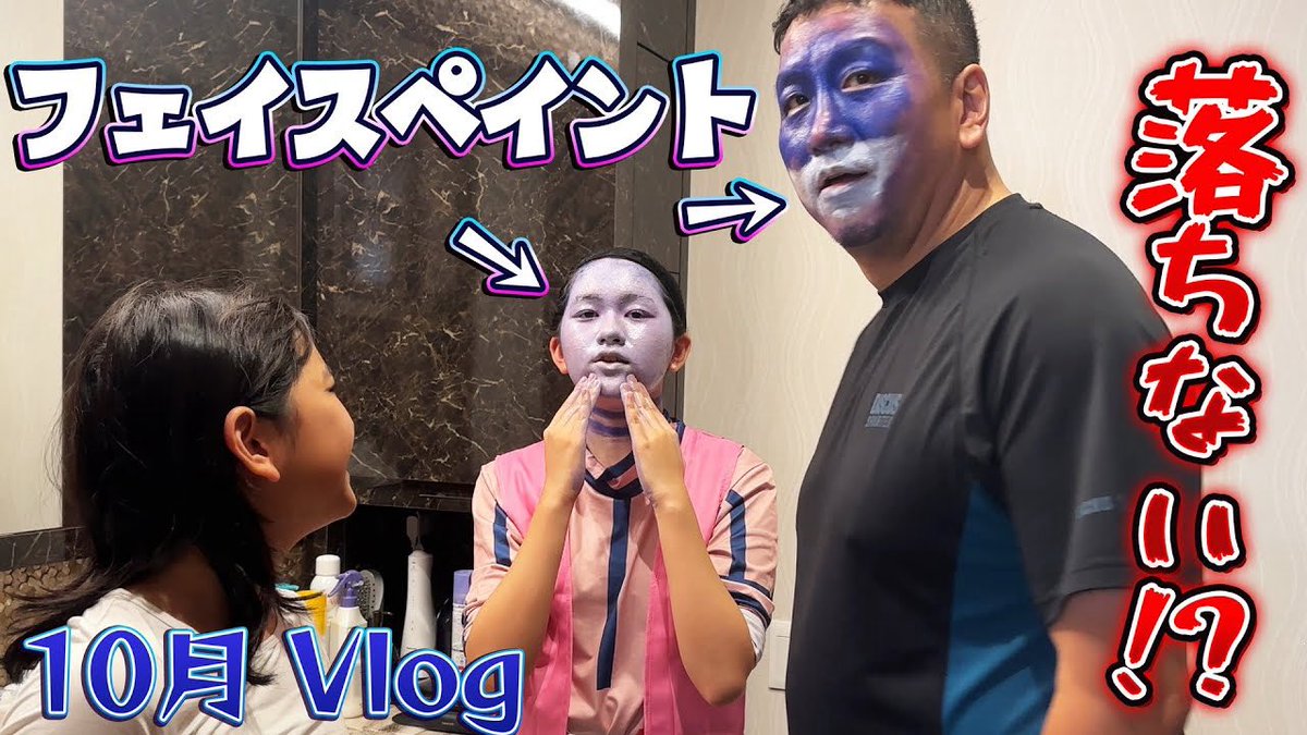 おーちゃんパパ sddefault.jpg