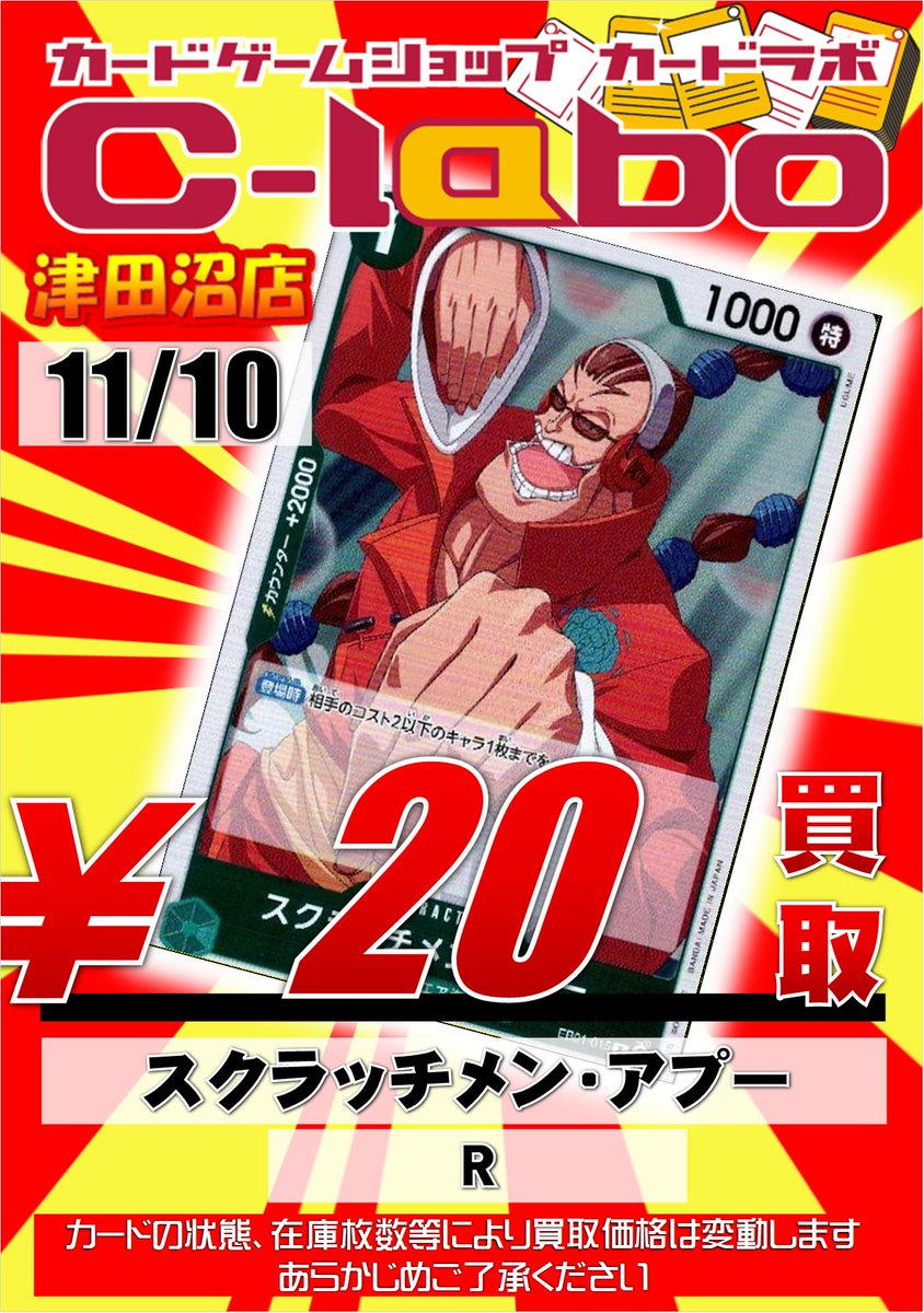 ラピスラズリたまご♡♡No.2290 nama-lapis-90g-no8-1.jpg