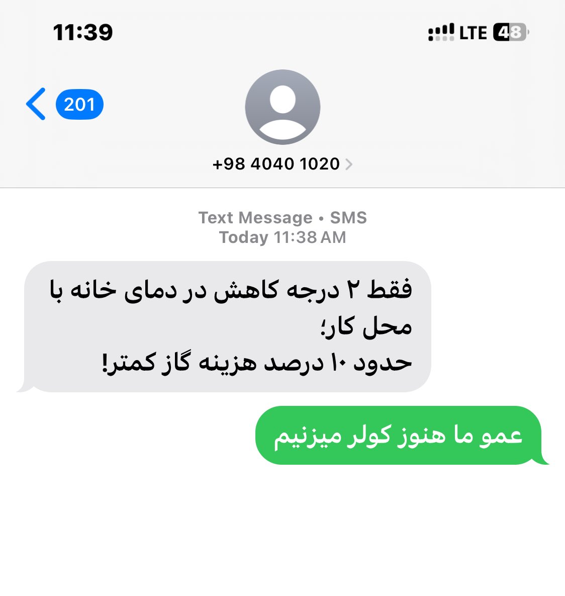 الشيخ (@its_mo7a2) on Twitter photo 