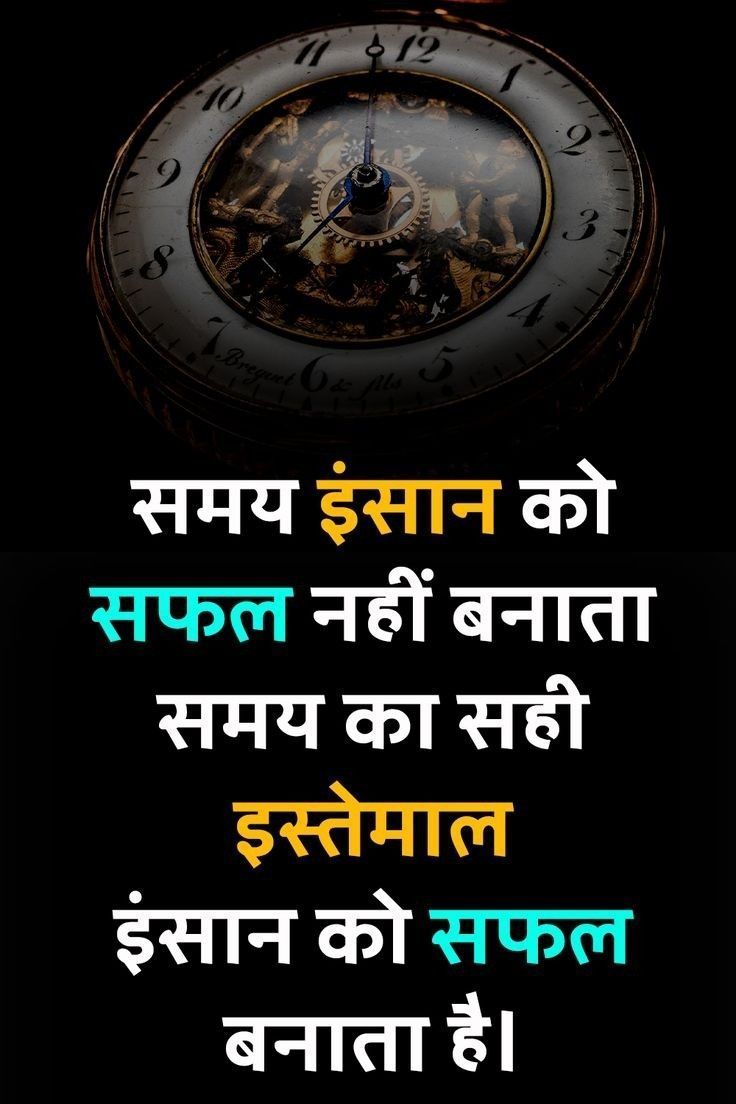 TheViralScroll's tweet image. #TimeManagement

#MakeTimeCount

#MindfulMoments

#TimeIsPrecious

#SeizeTheDay