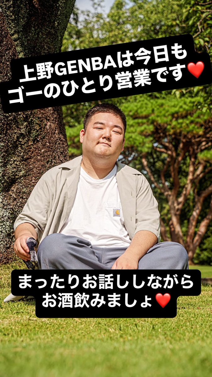 ゴー (@go_zzzz0904) / Posts / X