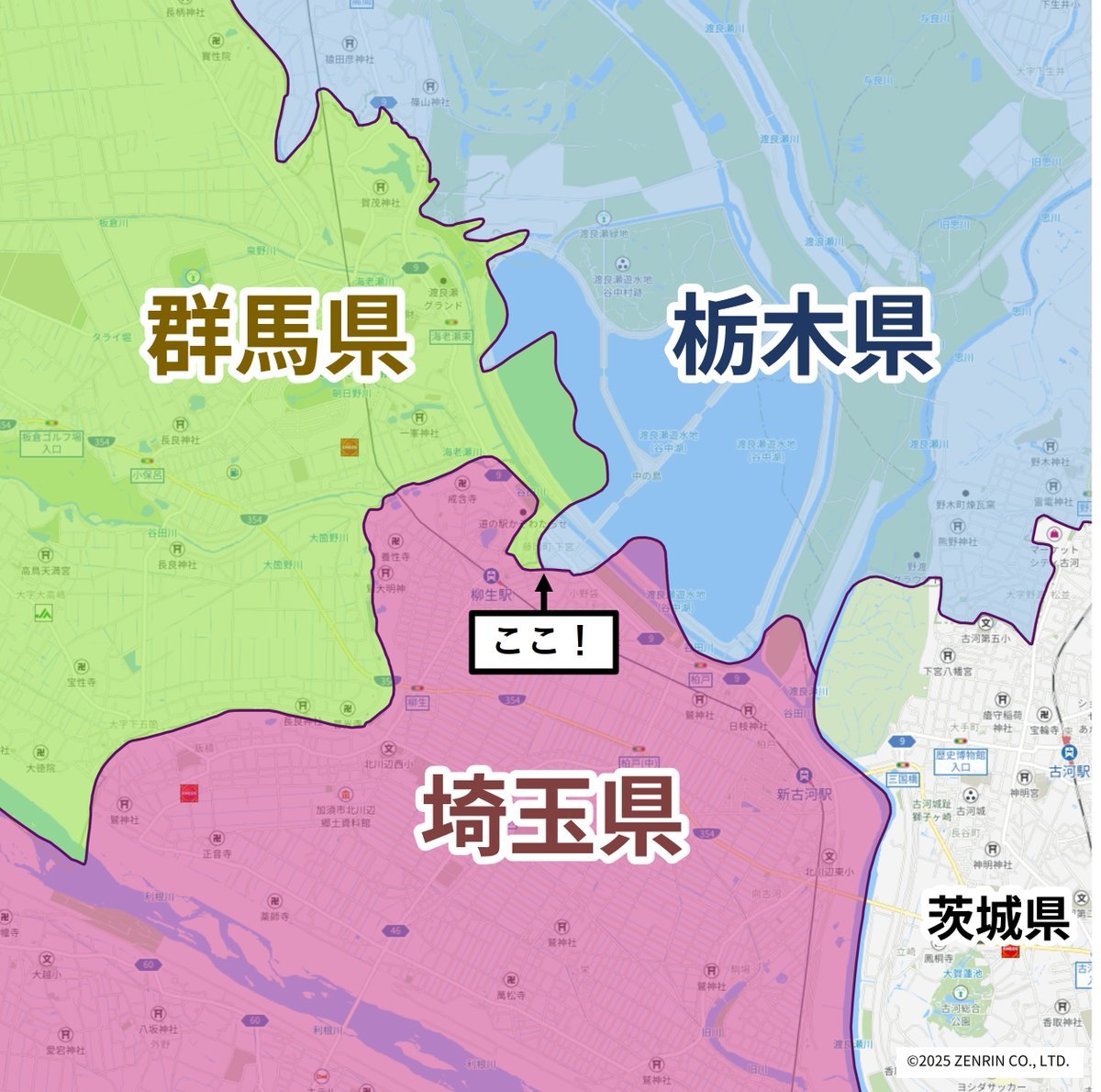 株式会社ゼンリン (@ZENRIN_official) / Posts / X