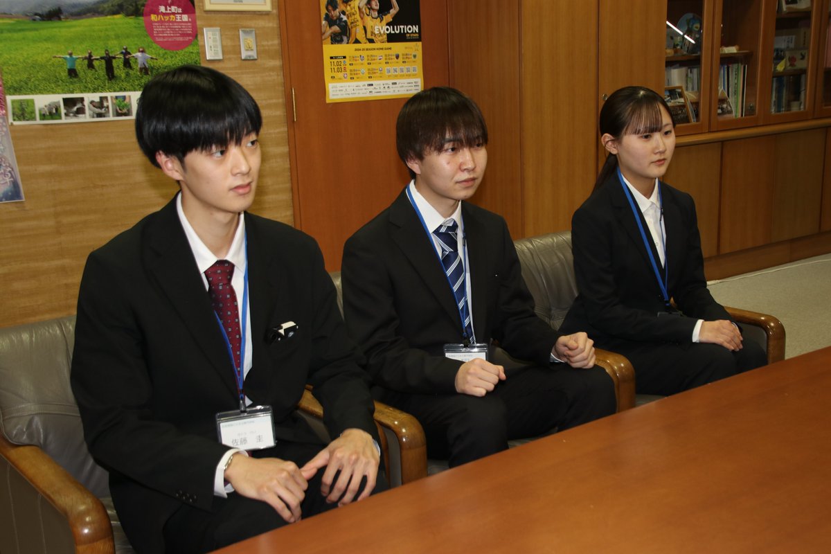 北見情報ビジネス専門学校の１年生３人が10日から、滝上町役場でインターンシップとして職場体験を行っています。
期間は14日まで。期間中は公務員としての心得を学んだり、こども園で保育を体験したり、ＳＮＳの発信も行う予定です。
よろしくお願いします。
#滝上町　#TAKINOUE　#香りの里