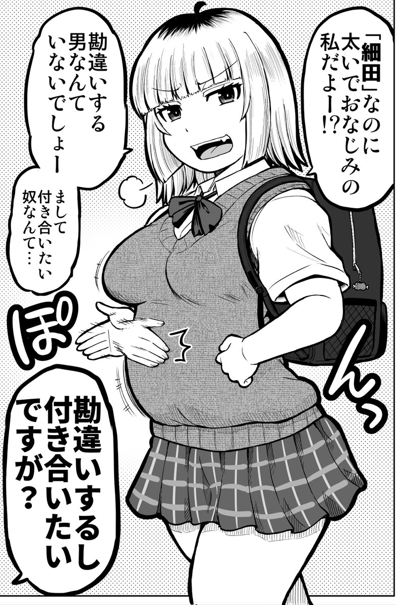 矢野トシノリ 直筆イラストカラー ミニ色紙 コミティア用のミニ色紙！ ちょっと用事多くてあまり描けなかった