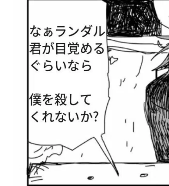 ちぬ____ 