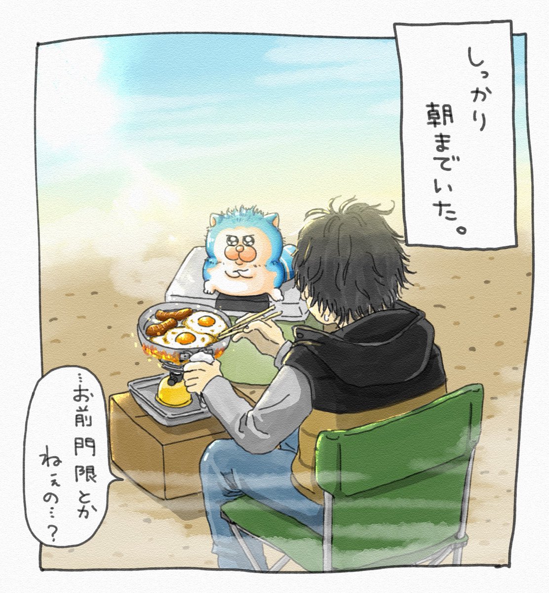 AM6:00🏕️🌲☀️