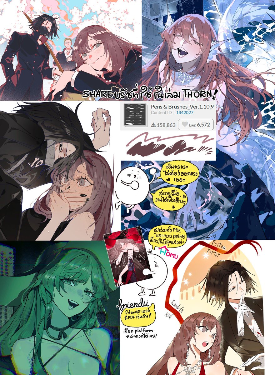 mcmclunar's tweet image. Share CSP brush I used in THORN X ROSE X FLAME ~!
✨เป็นบรัช default ของ CSP Ver. 1.10.9 ค่ะ ( มีให้โหลดใน Assets ) 
ใช้แล้วติดอกติดใจไม่เกร็งมือ ให้ฟีล Rakugaki เพราะมีความเป็นพิกเซลแตกๆนิดๆ เผื่อมีคนสนใจและอยากจะลองมามันส์ด้วยกันค่ะ🤩
*รอบไปรกับPDFพร้อมให้กดด้วยแล้วนะ*