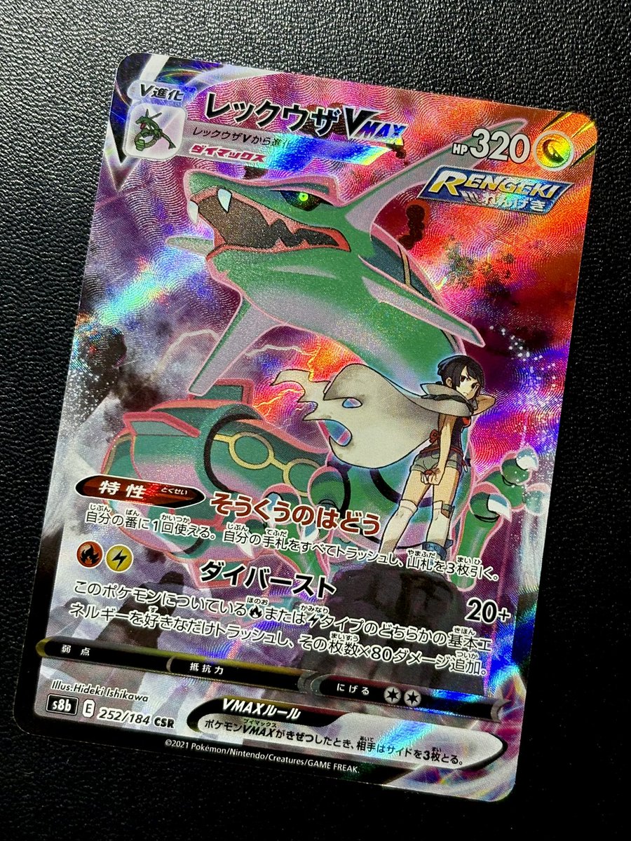 TTD 1646【⭐︎ ぽけます様⭐︎】【美品・数量限定】 CARDMASTER D.C.(カードマスターDC) on X