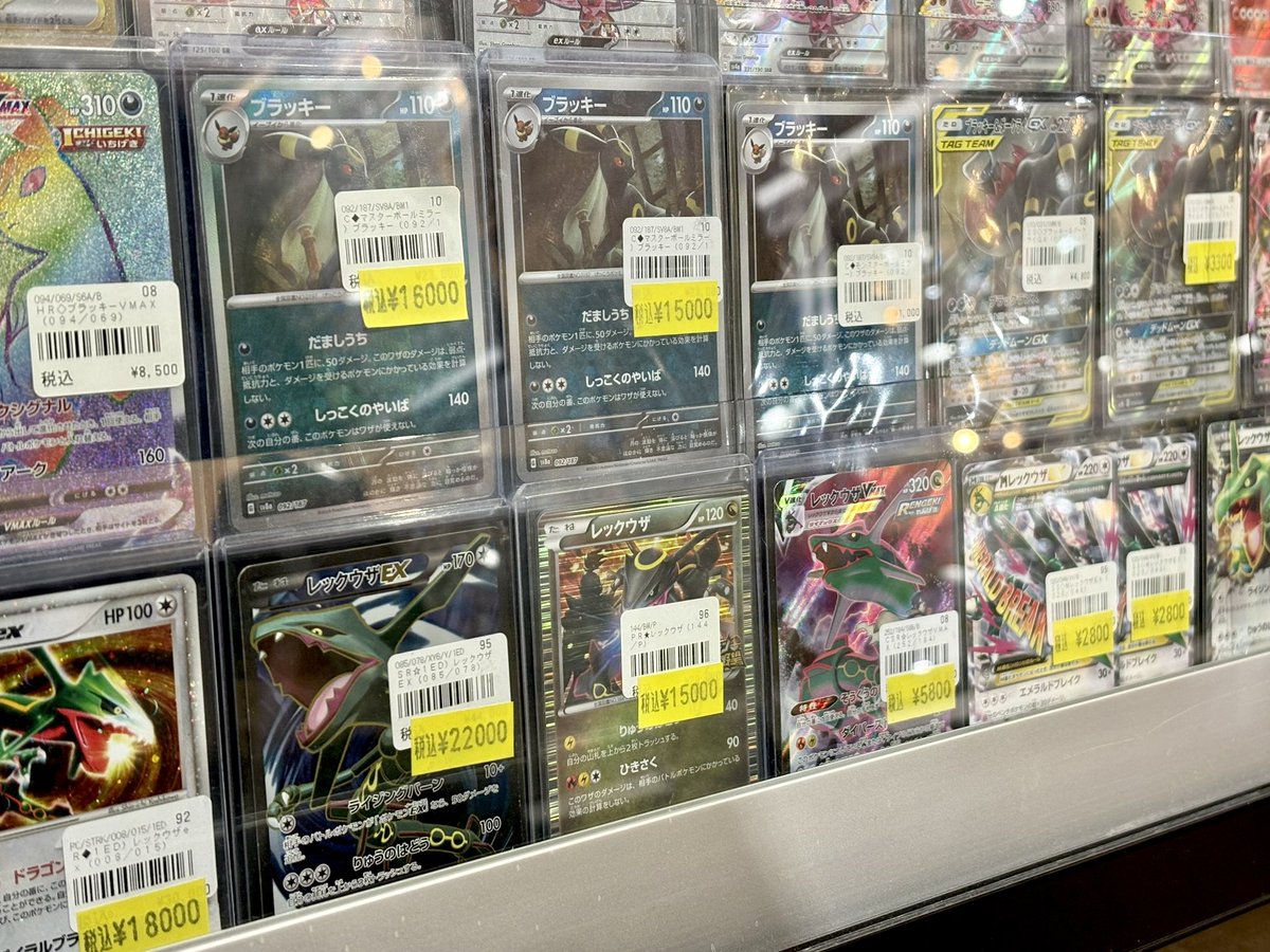 CARDMASTER D.C.(カードマスターDC) on X