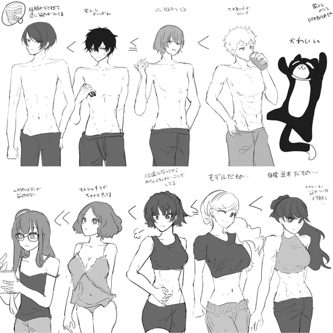 捏造と妄想と願望です 