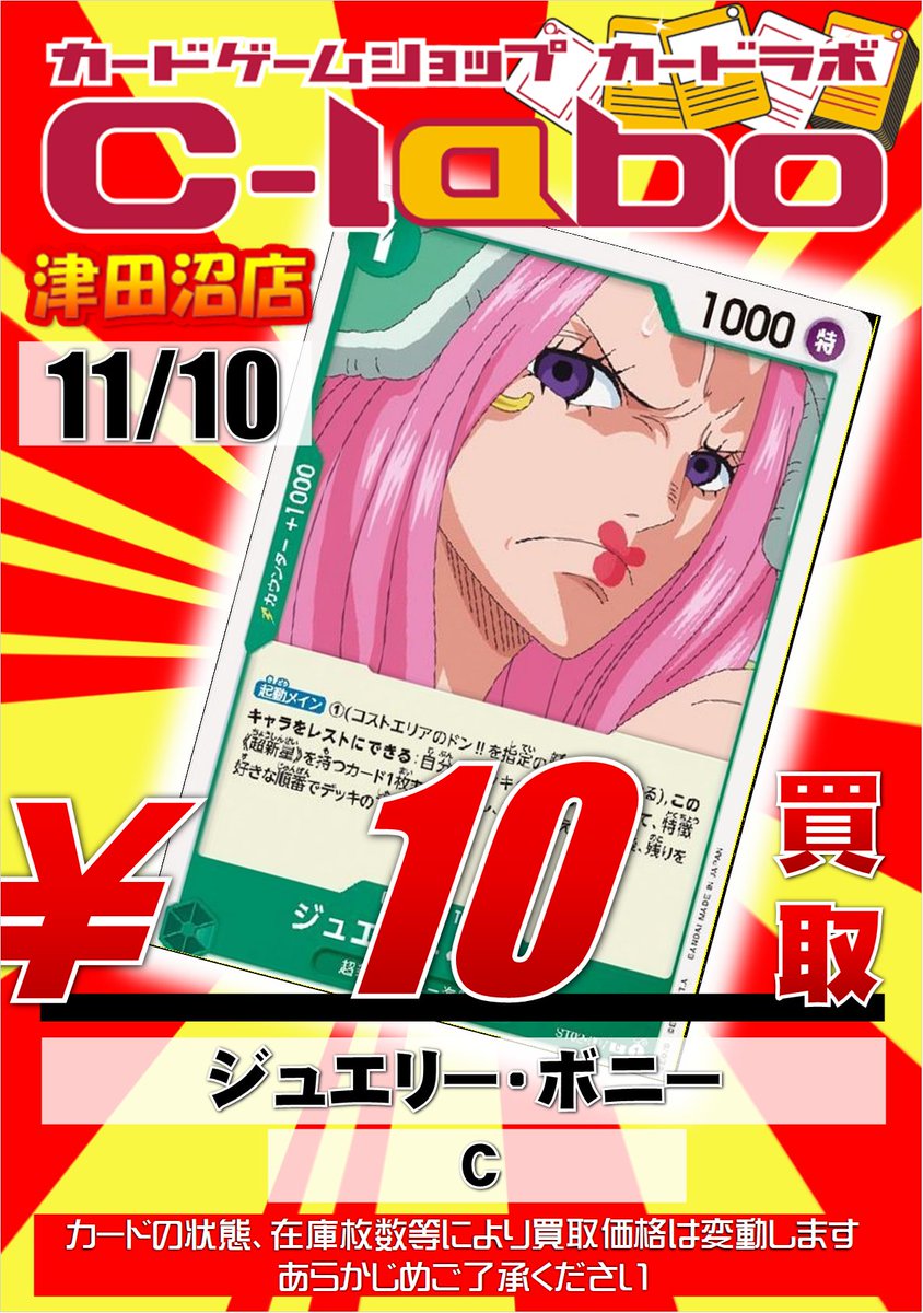 ラピスラズリたまご♡♡No.2290 nama-lapis-90g-no8-1.jpg