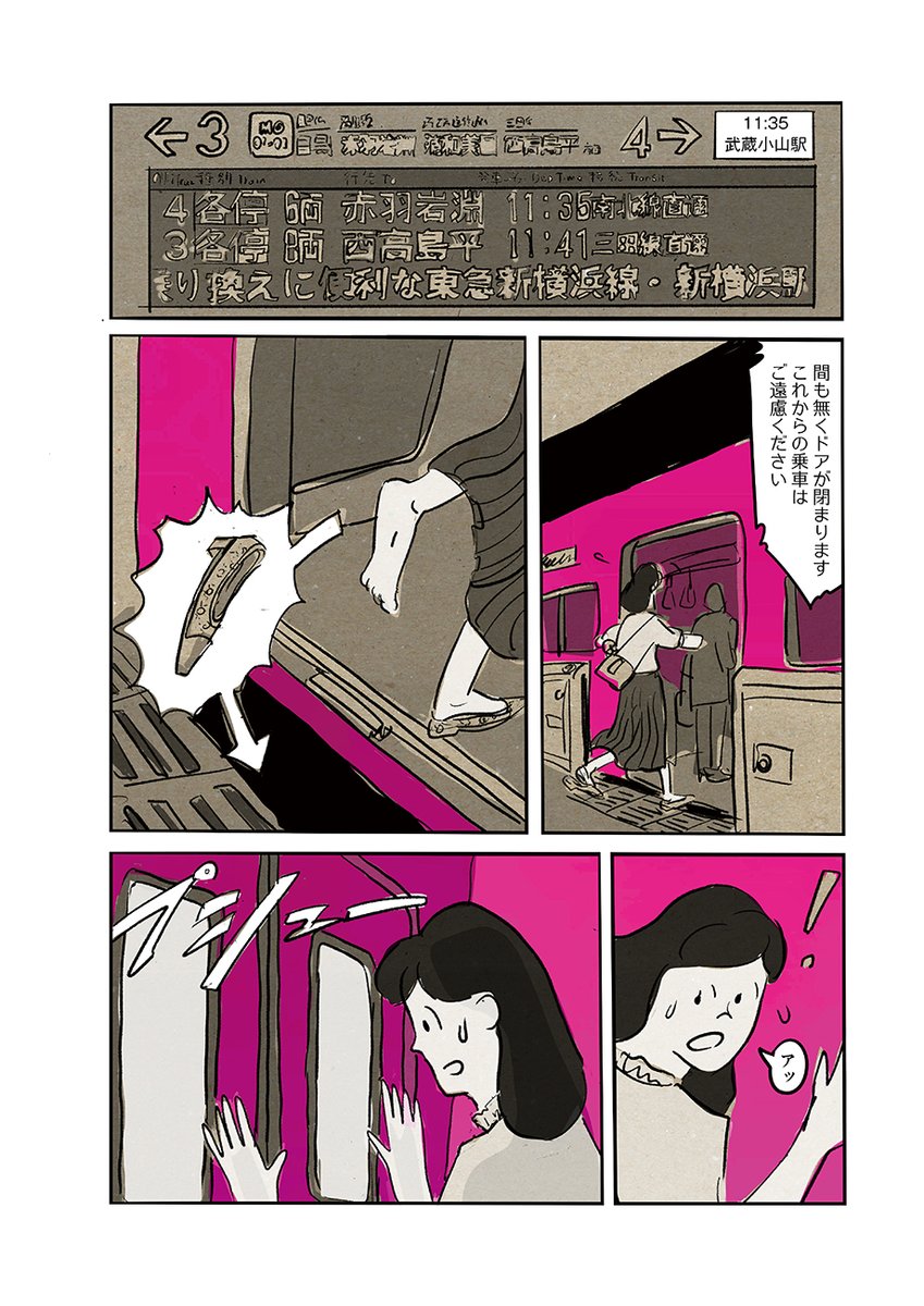 トーチweb (@_to_ti) / Posts / X