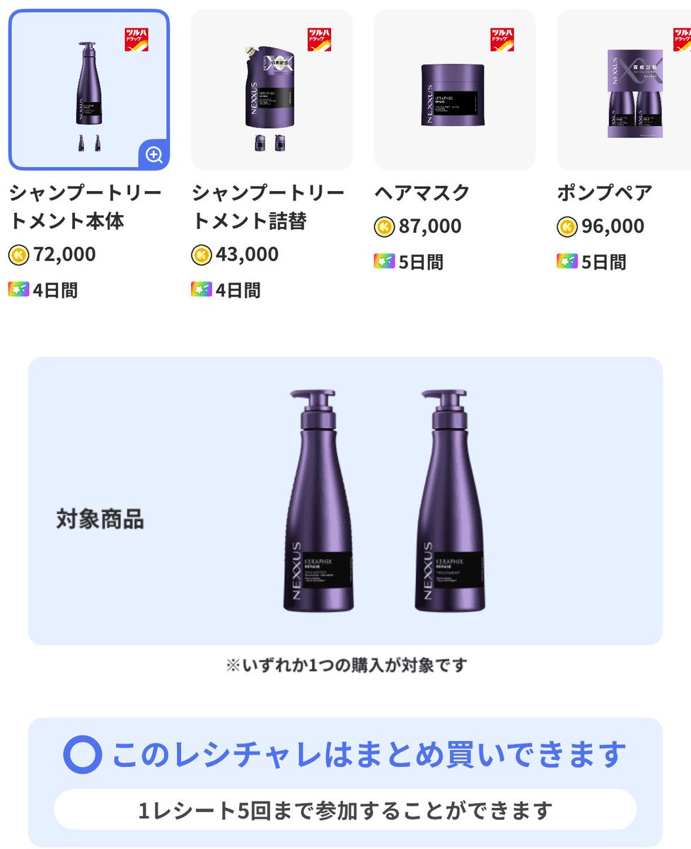 リコピ (@745RICO) / Posts / X