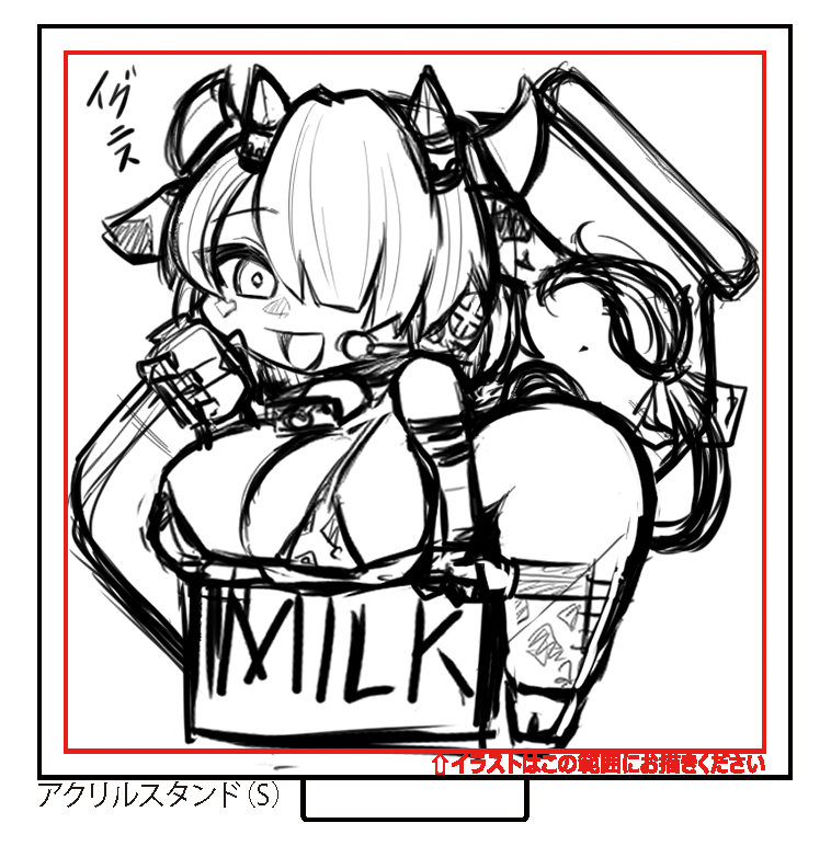 こういうアクリルスタンドを5種類くらい作りもす。
やる気とか余裕があれば6種類…くらい…? 