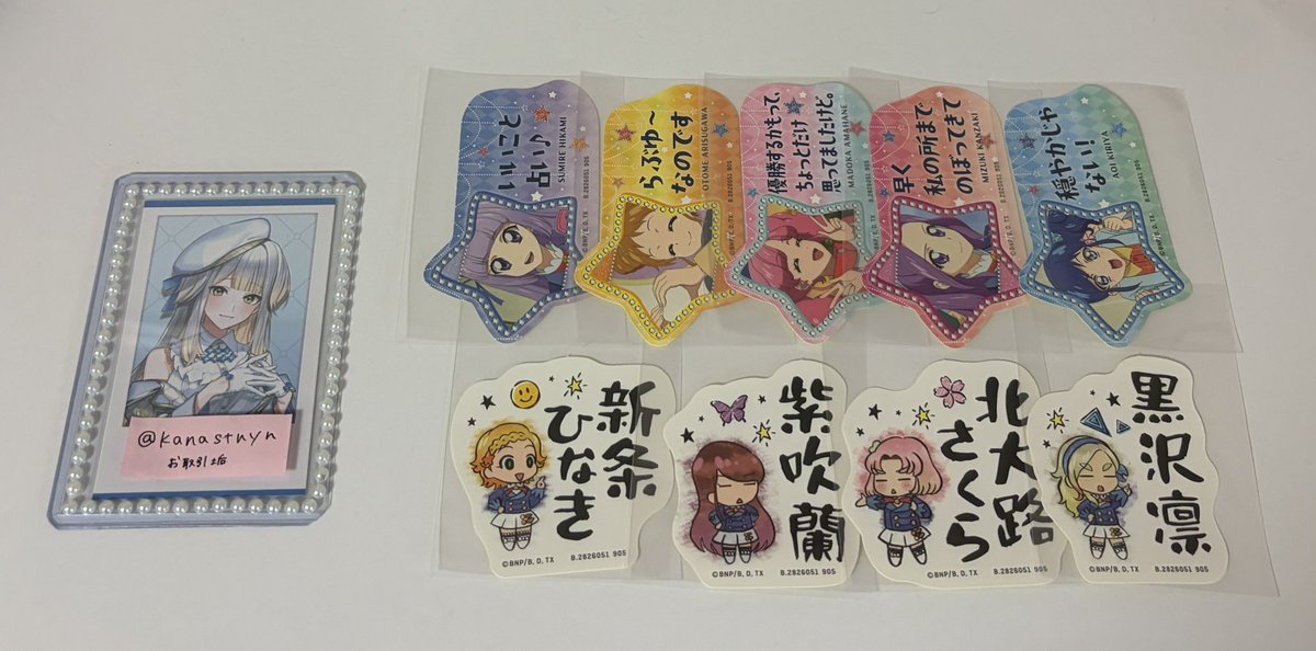 kanastnyn's tweet photo. アイカツ！ モバイルステッカーコレクション 交換

求）ユリカ、かえで（格言、セリフ）
譲）スミレ、おとめ、まどか、美月、あおい、ひなき、蘭、さくら、凛

・郵送のみ
・局留め希望

お気軽にお声掛けください。 https://t.co/4LSyR8hb6l
