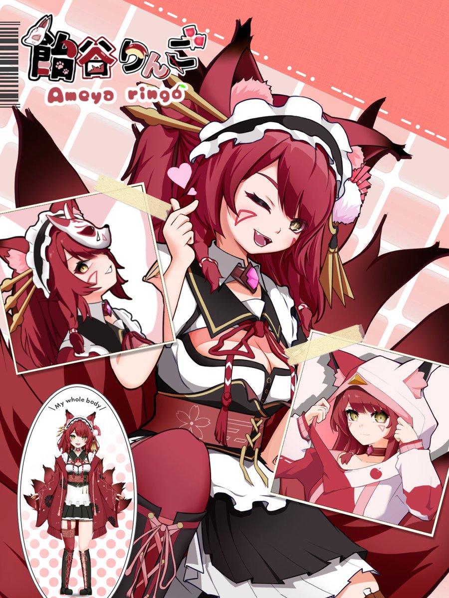 飴谷りんご🍬🍎広島酒飲み九尾VTuber (@Ameya_ringo0) / Posts / X