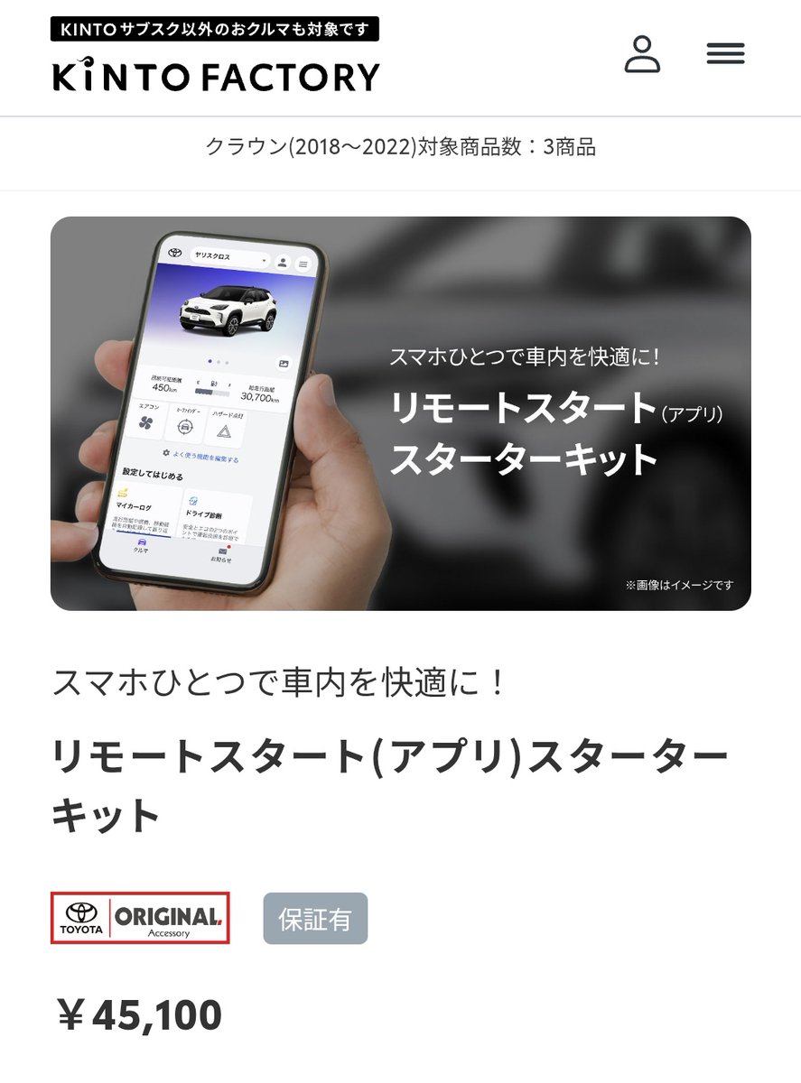 ベルメーゼ on X