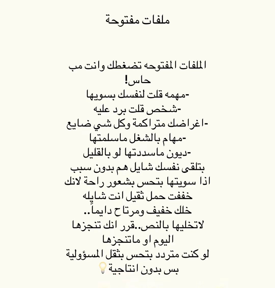 hms_sss's tweet photo. ليه شايل هم وتحس بالضغط بدون سبب؟ https://t.co/HshZcI0rFy