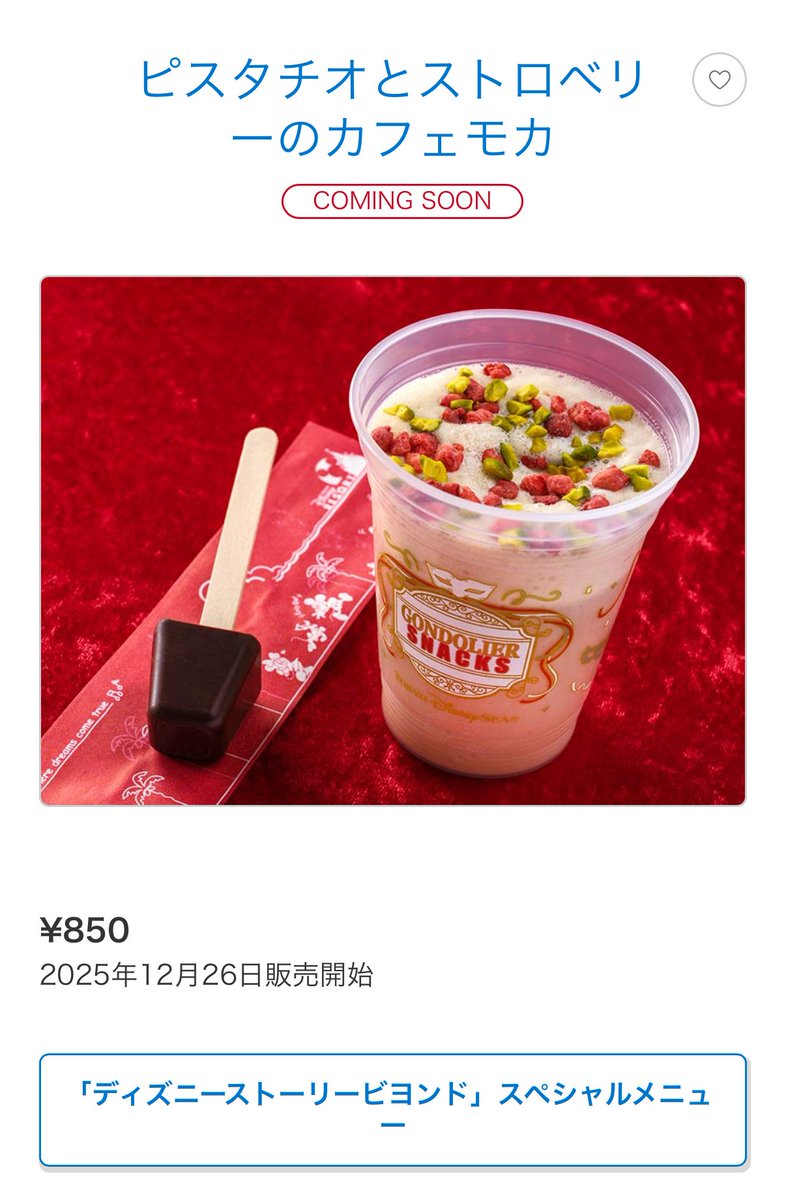 たてじま (@izumo318_d) / Posts / X