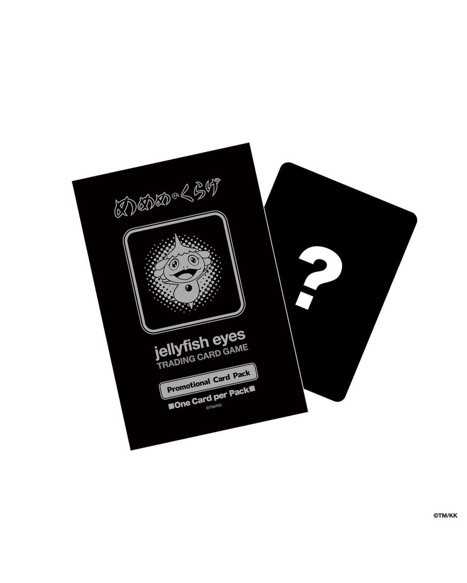 めめめのくらげTCG シリアルナンバー入りプロモーションパック 4パック