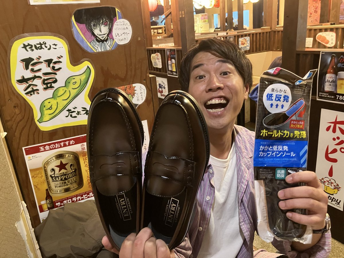 うちのまゆげさん まゆ（運営管理） on X