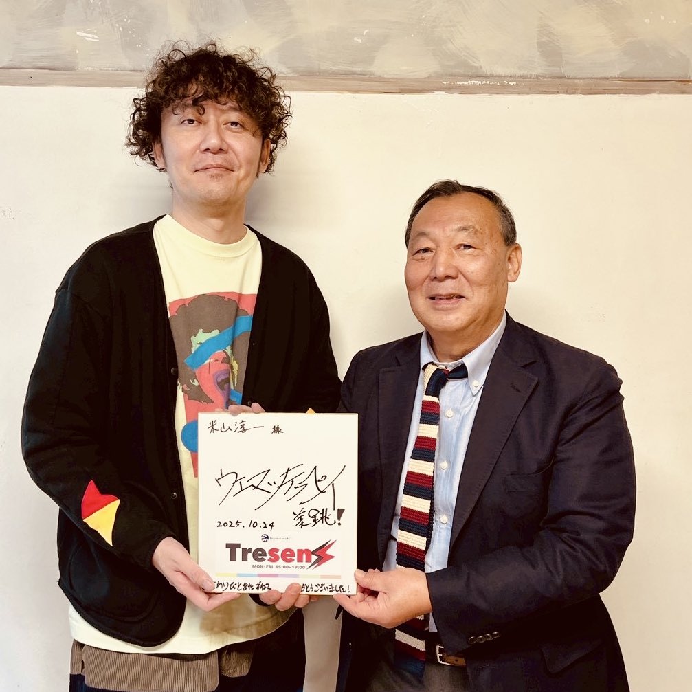 fesmatsu's tweet image. 「景観は結果であり、手がかりである」美しく保存され生活に溶け込んだ景観は、意思なくできるものではないんですね。地域遺産プロデューサー米山淳一さん、ありがとうございました！
#とれせん
#こだわりびとをたずねて
#APIO
#アピオジムニー