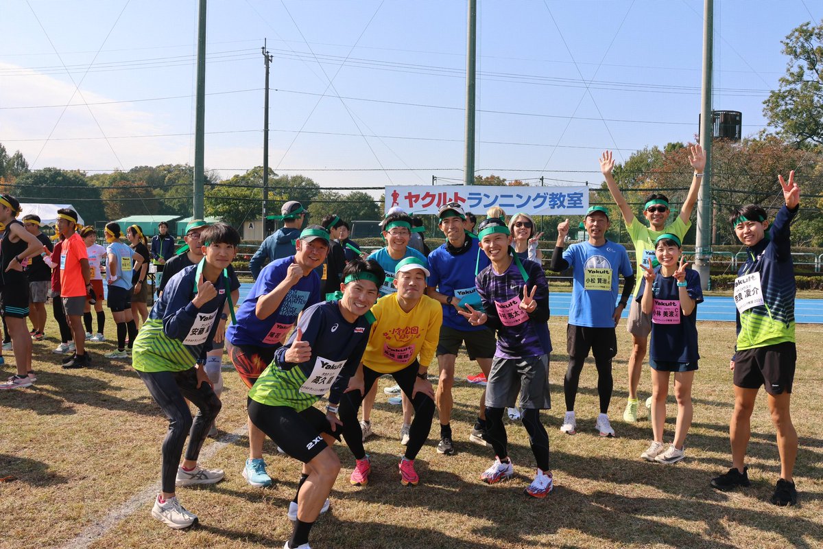 yakult_t_and_f's tweet photo. 【活動報告】
⭐️ヤクルトランニング教室⭐️
🗓️2025年11月8日(土)
🏟️ヤクルト戸田総合グラウンド

毎年恒例のヤクルトランニング教室が今年も開催されました。抽選で当選された多くの方々にご参加いただき、一緒に走ったり質問にお答えしたりと、有意義な時間となりました。
#サンスポ
#サンケイスポーツ https://t.co/NNkgwS72yW