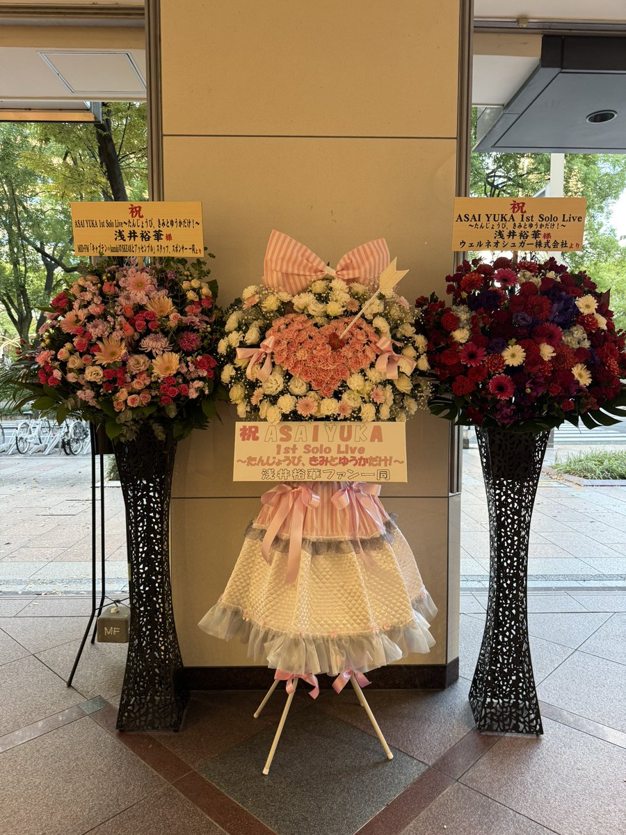 お誕生日おめでとう🎂
 #浅井裕華生誕祭2025