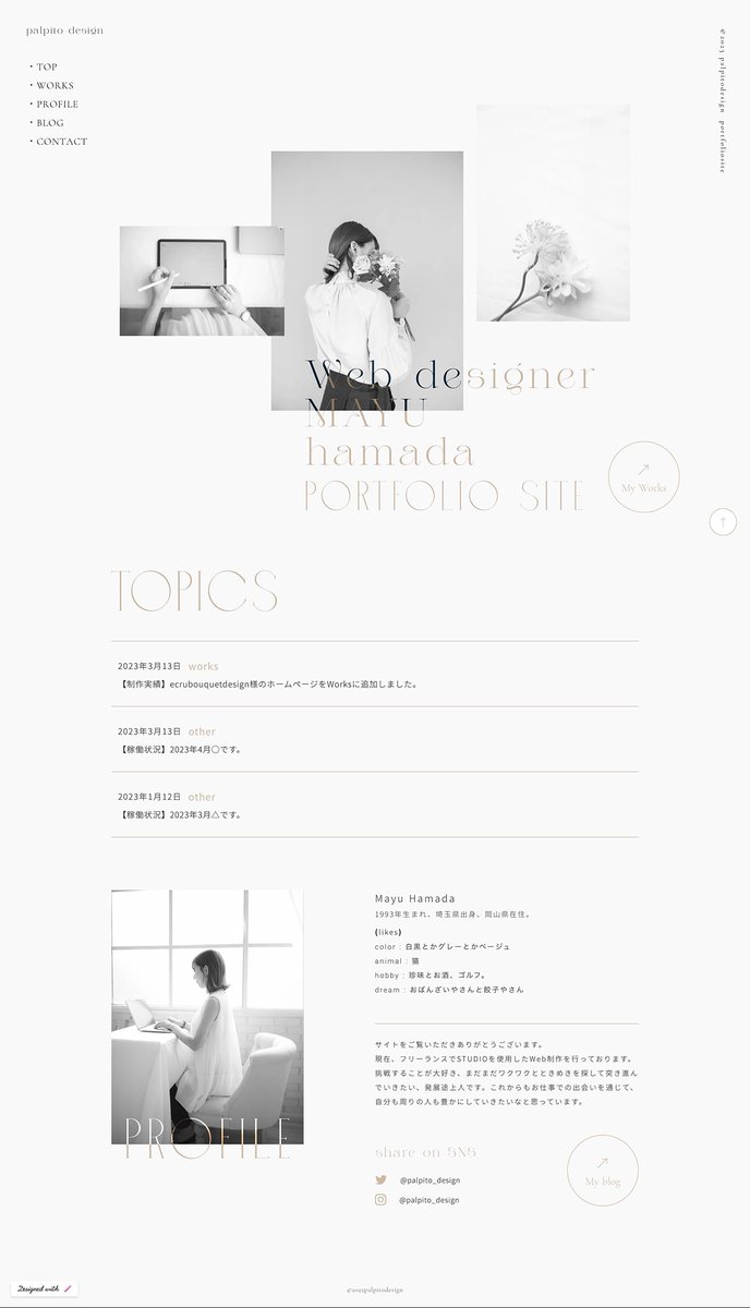 designnokoto's tweet image. やさしいデザイン。
（余白が素敵です）

palpitodesign-パルピトデザイン-
designnokoto.com/wd/8705

#Webデザイン #アイデア