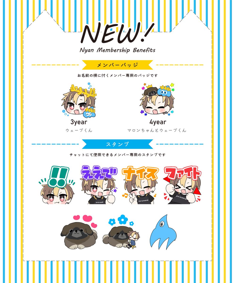 Nyan (@nyan_desu_) / Posts / X