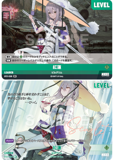NIVEL ARENA ブースターパック BT01 <エンカウンター> シングルカード